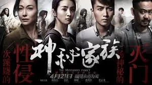热门动漫云上纪年在线观看推荐图